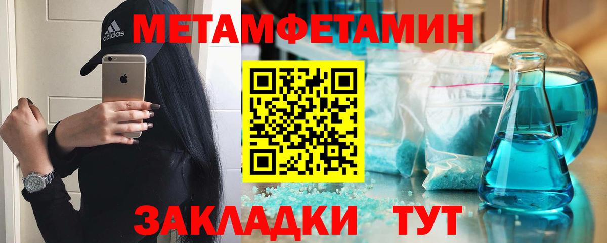 Amphetamine  АМФЕТАМИН Розовый  АМФ  Фурманов  Вход с VPN 