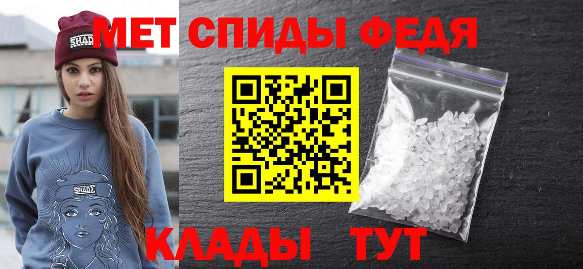 Амфетамин Premium Фурманов