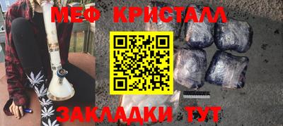 мефедрон VHQ Первоуральск
