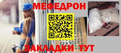 тгк Партизанск