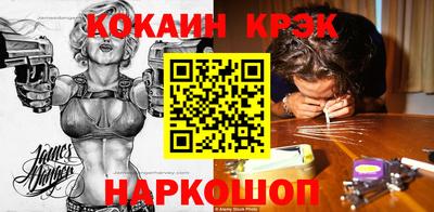 тгк Партизанск