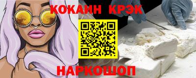 тгк Партизанск