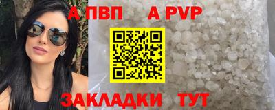 мяу мяу мука Пенза