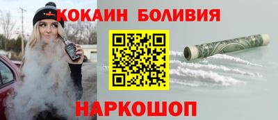 COCAINE Пыть-Ях
