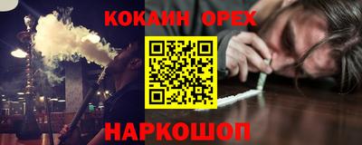 мефедрон VHQ Первоуральск