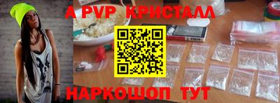 тгк Партизанск