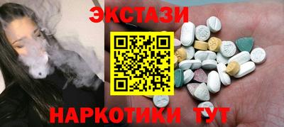 мефедрон VHQ Первоуральск