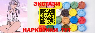кристаллы Пугачёв