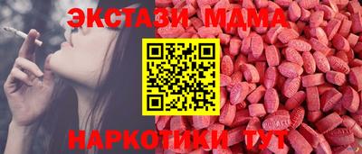 мефедрон VHQ Первоуральск