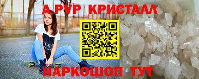 мяу мяу мука Пенза