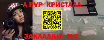 мефедрон VHQ Первоуральск