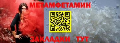 мефедрон VHQ Первоуральск