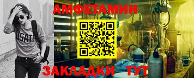 мяу мяу мука Пенза