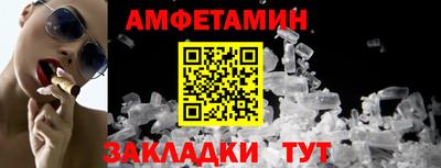 мяу мяу мука Пенза