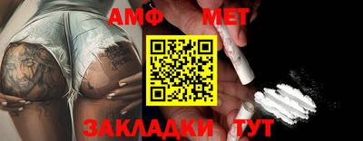 тгк Партизанск