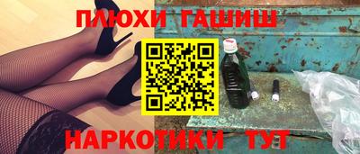 мяу мяу мука Пенза