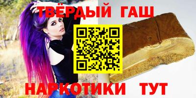 тгк Партизанск
