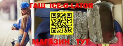 тгк Партизанск
