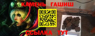 тгк Партизанск