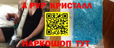 тгк Партизанск