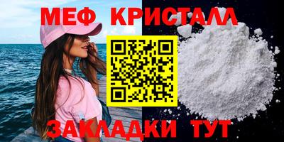 тгк Партизанск