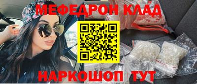 тгк Партизанск