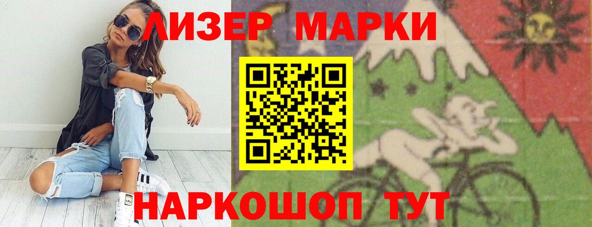 ЛСД экстази ecstasy  Вход с VPN  LSD-25 экстази ecstasy  omg маркетплейс  Фурманов 