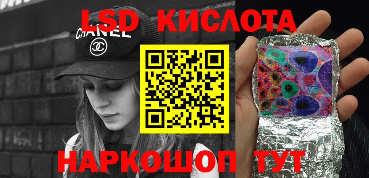 Марки NBOMe 1500мкг  Марки 25I-NBOMe  Фурманов  Вход с VPN  Марки NBOMe 1500мкг 
