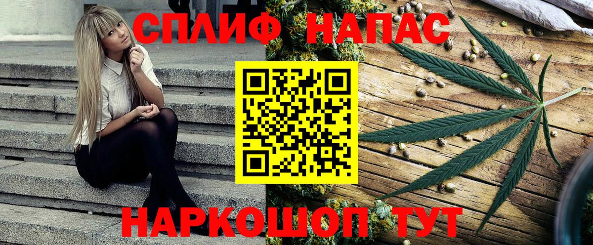 Бошки Шишки марихуана  Бошки Шишки LSD WEED  Шишки марихуана семена  Фурманов  Вход с VPN 